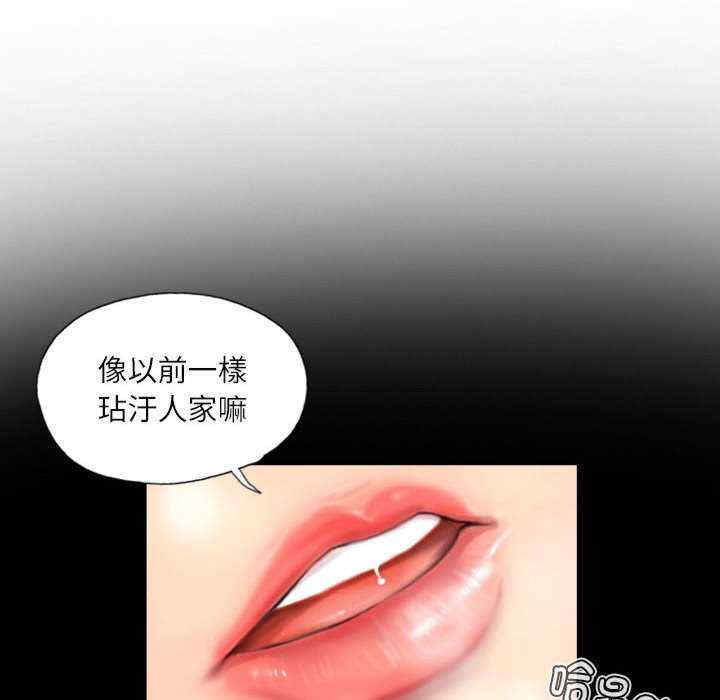 灵魂互换/窃取人生