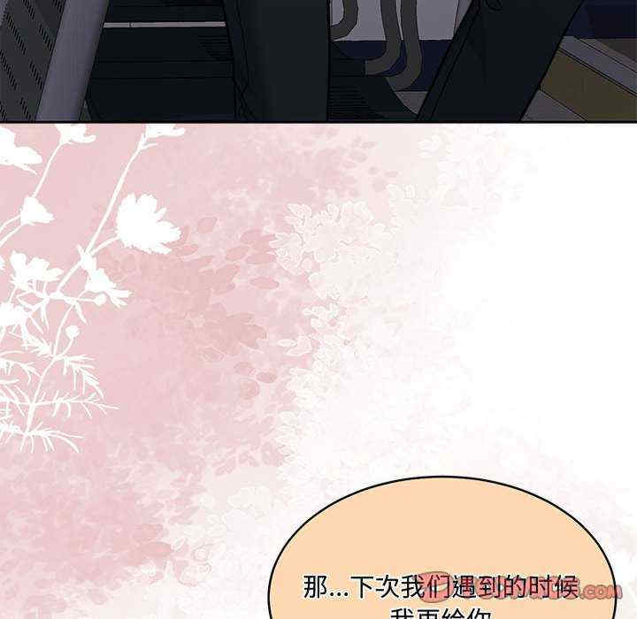 怀孕契约/一份合约追回你