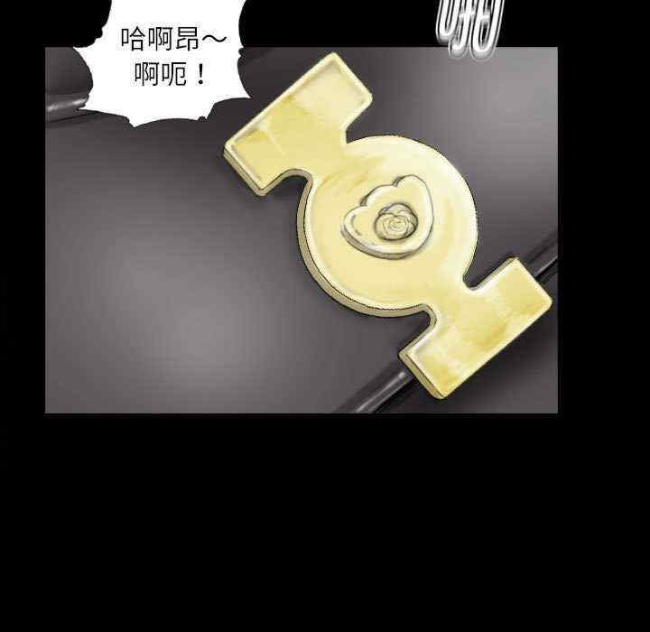 灵魂互换/窃取人生