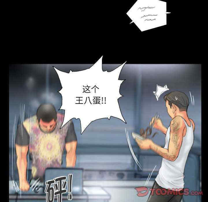 灵魂互换/窃取人生