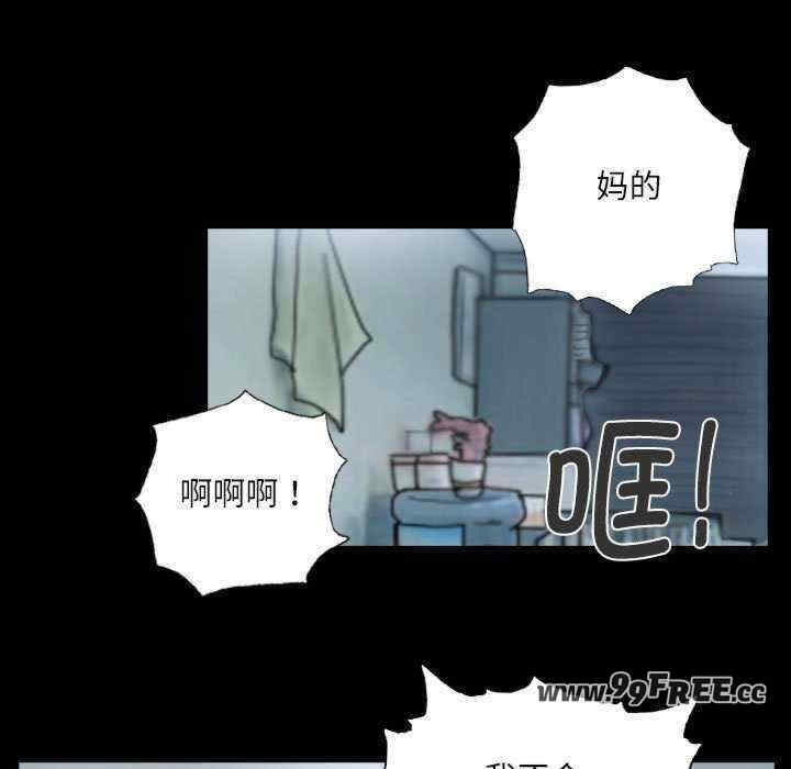 灵魂互换/窃取人生