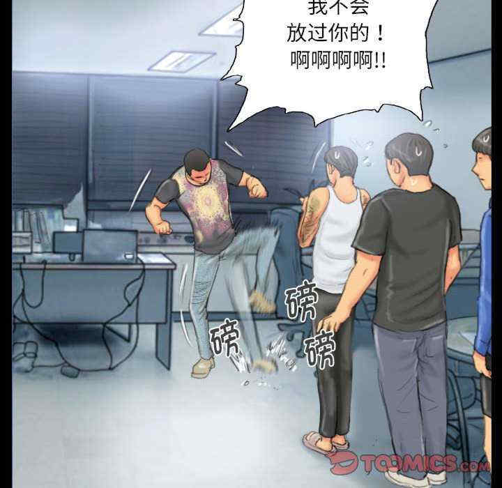 灵魂互换/窃取人生