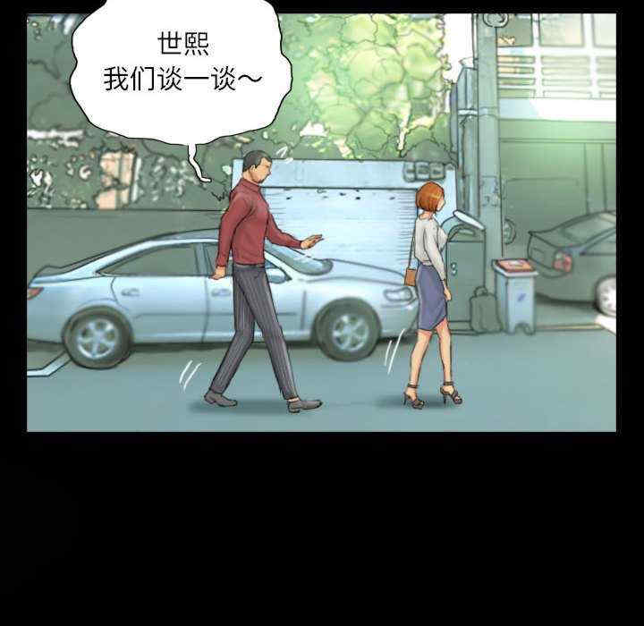 灵魂互换/窃取人生