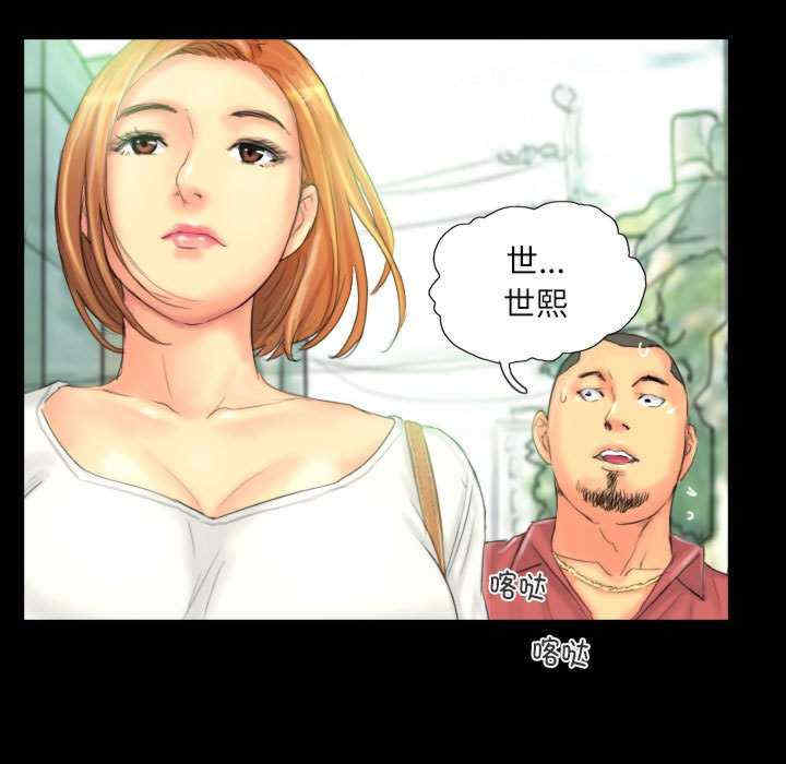 灵魂互换/窃取人生