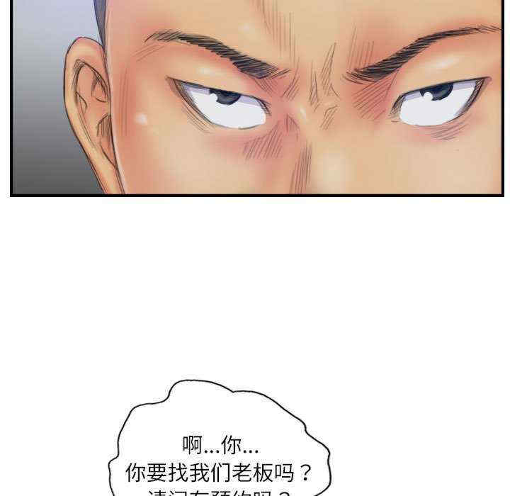 灵魂互换/窃取人生