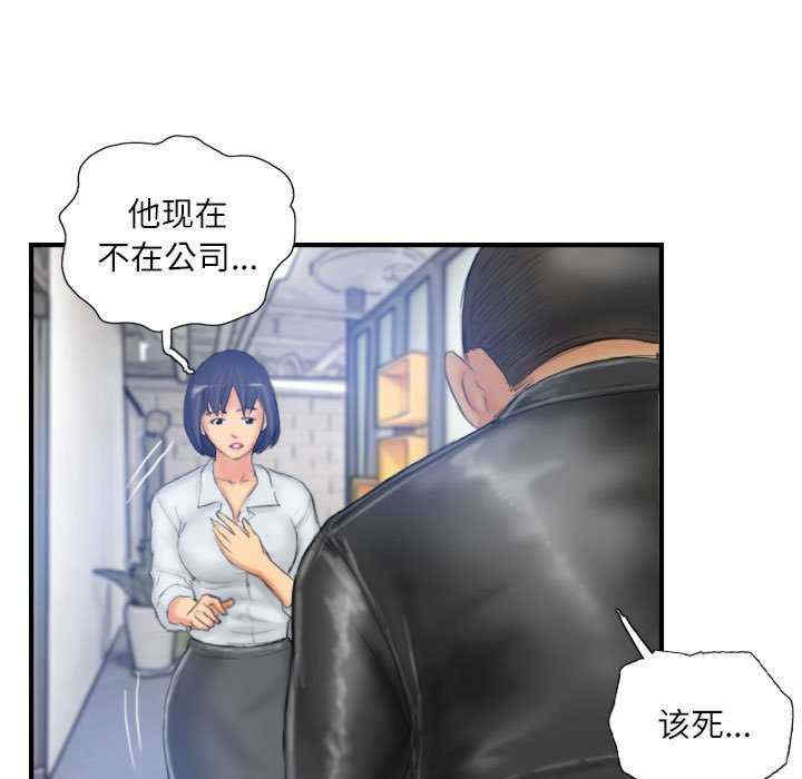 灵魂互换/窃取人生