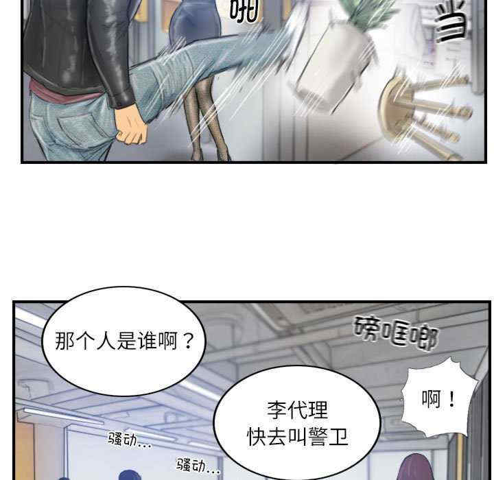 灵魂互换/窃取人生