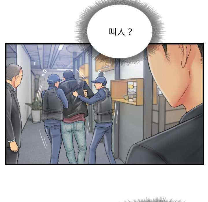 灵魂互换/窃取人生