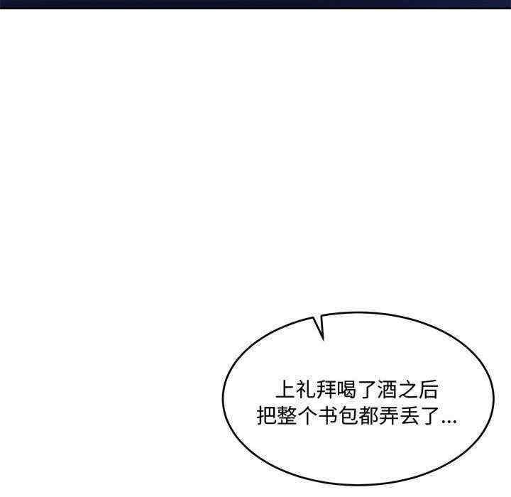 怀孕契约/一份合约追回你