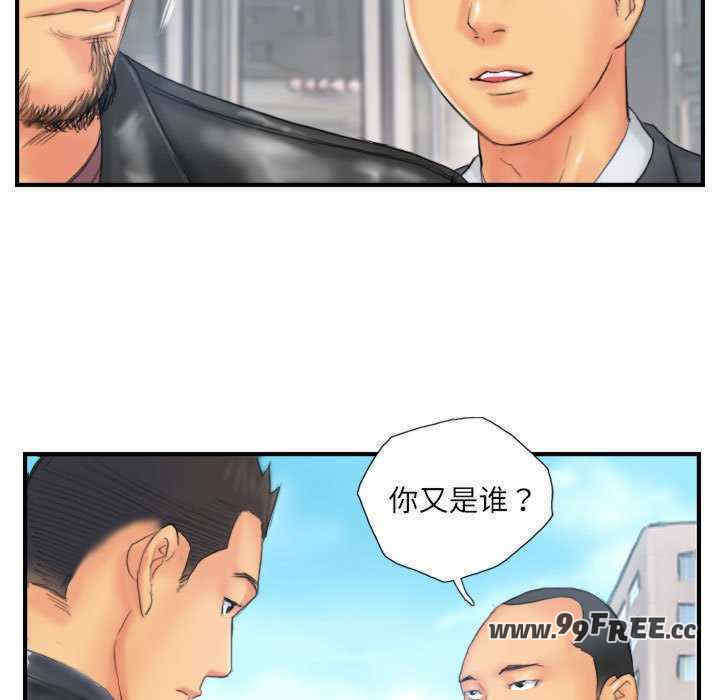 灵魂互换/窃取人生