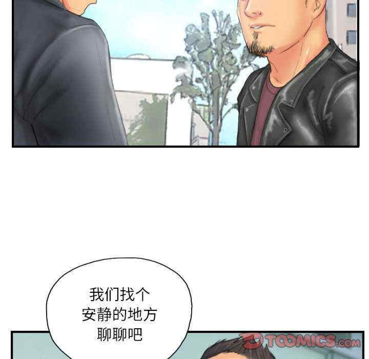 灵魂互换/窃取人生