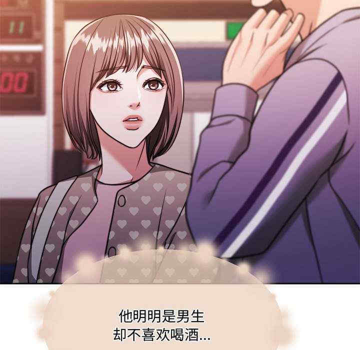 怀孕契约/一份合约追回你