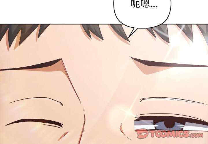 这公司归我了/这家公司归我管