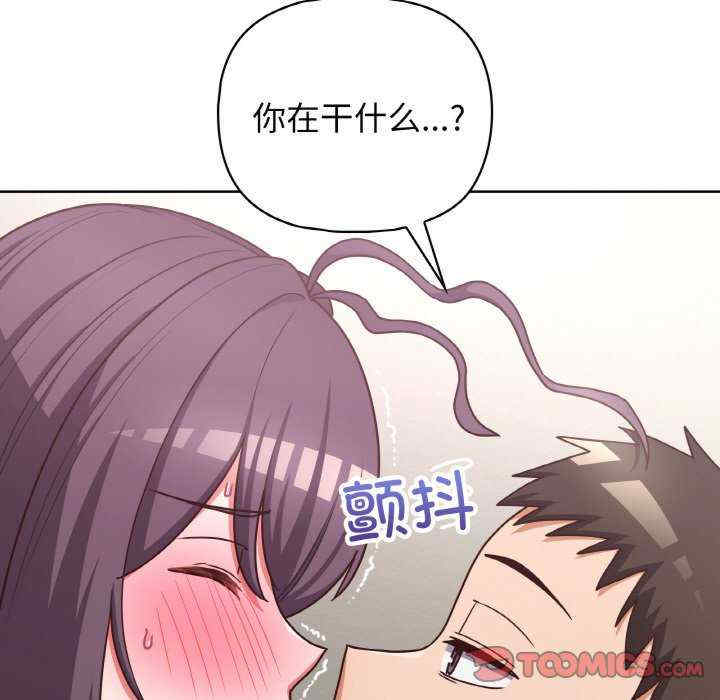 这公司归我了/这家公司归我管