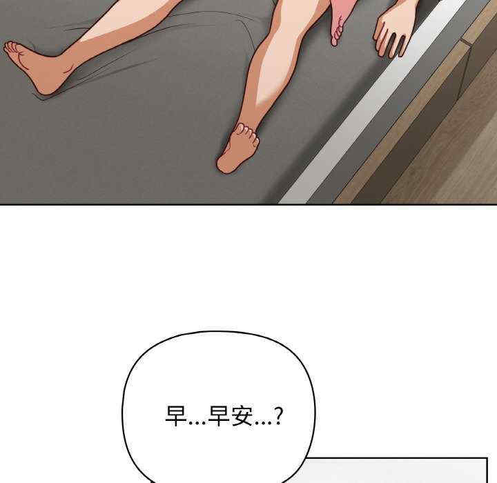 这公司归我了/这家公司归我管