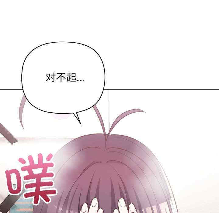 这公司归我了/这家公司归我管