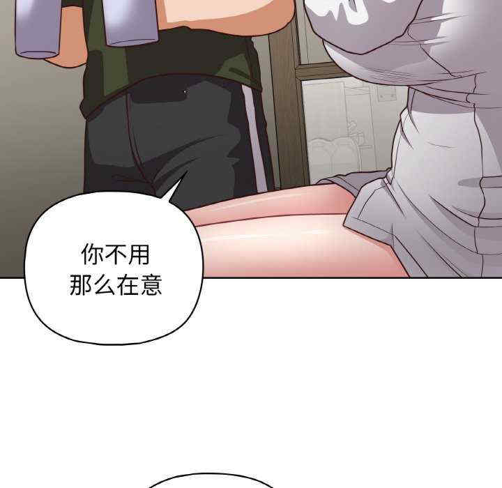 这公司归我了/这家公司归我管