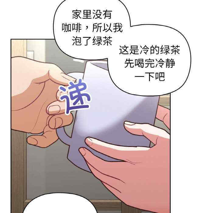 这公司归我了/这家公司归我管