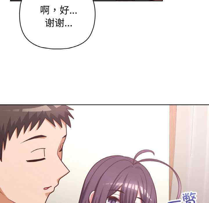 这公司归我了/这家公司归我管