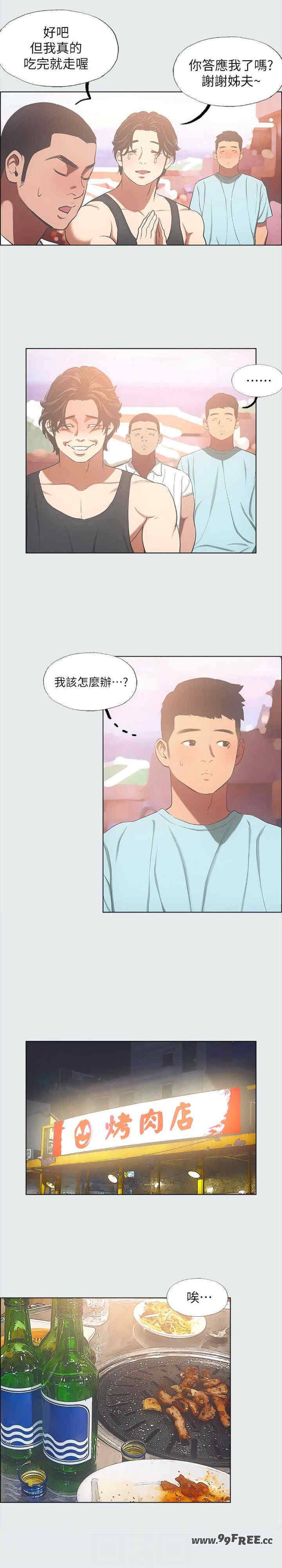 纵夏夜之梦(无码版)