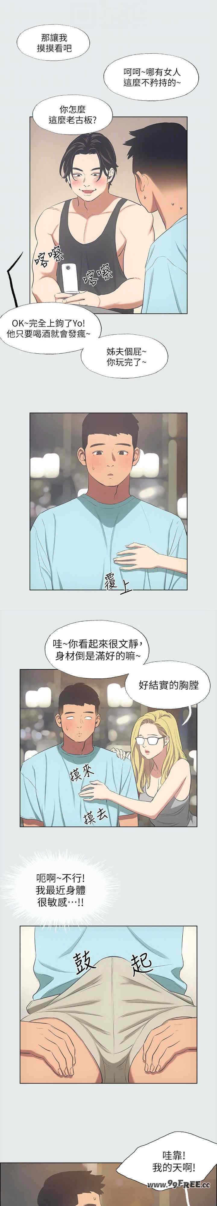 纵夏夜之梦(无码版)