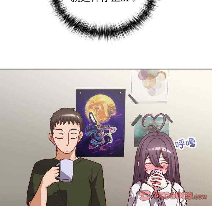 这公司归我了/这家公司归我管