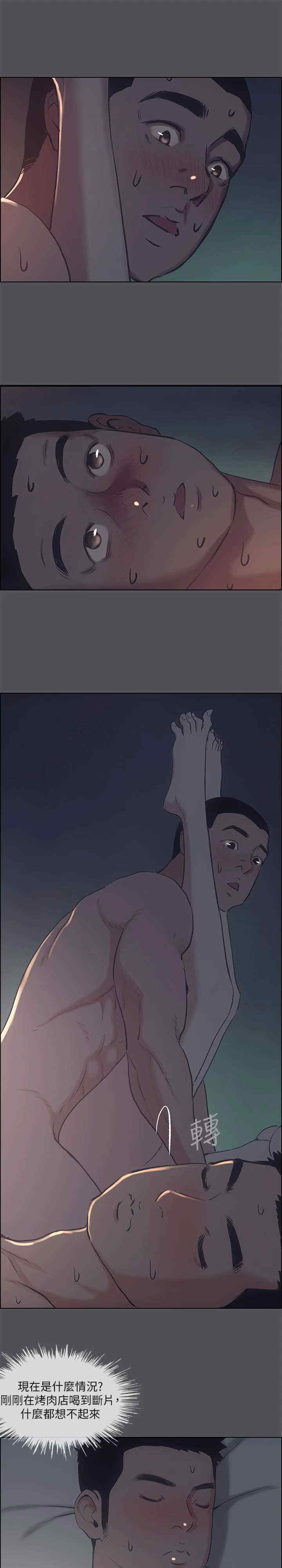 纵夏夜之梦(无码版)