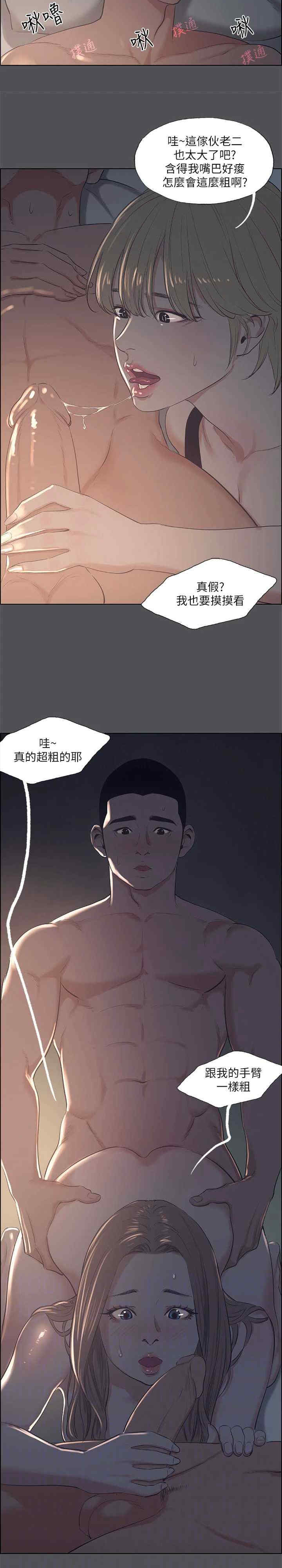 纵夏夜之梦(无码版)