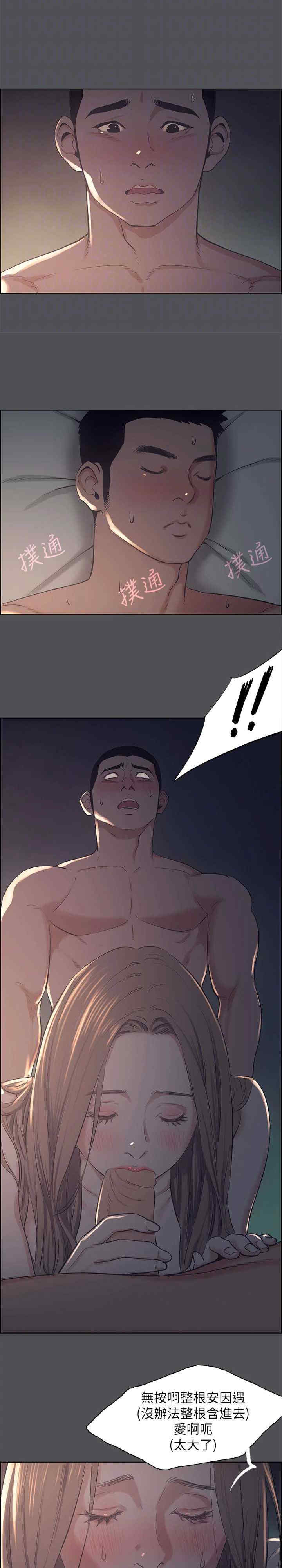 纵夏夜之梦(无码版)