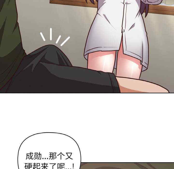 这公司归我了/这家公司归我管