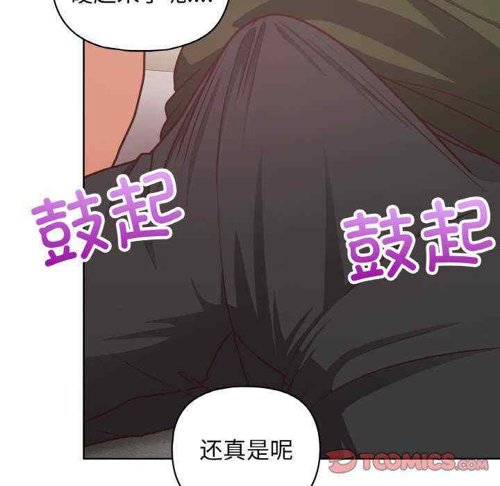 这公司归我了/这家公司归我管