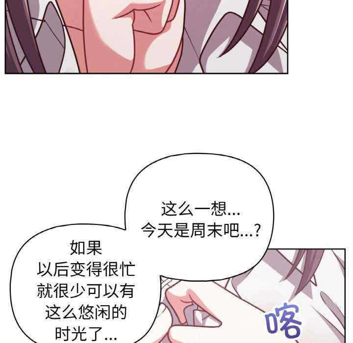 这公司归我了/这家公司归我管