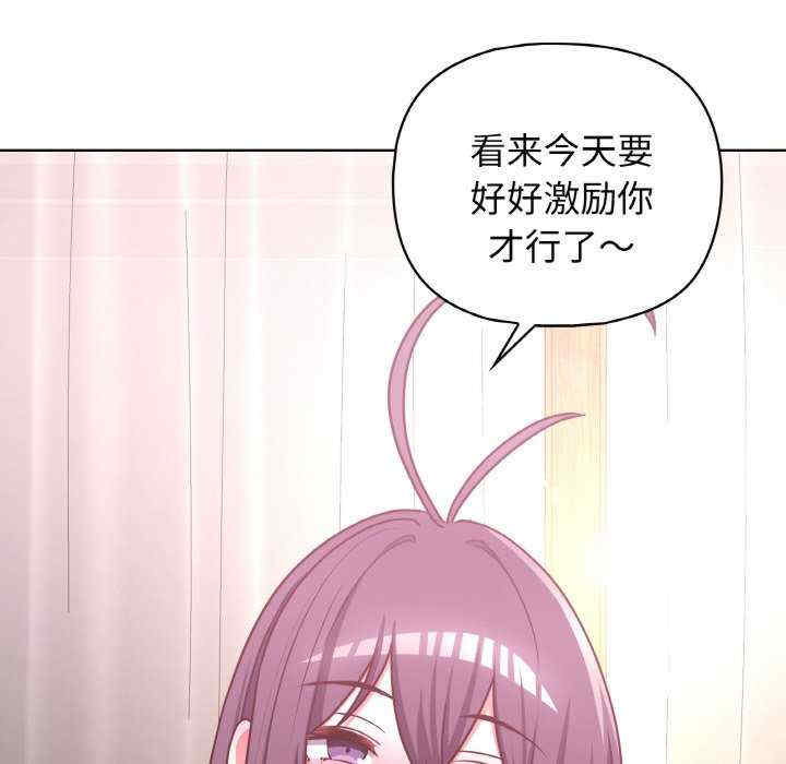 这公司归我了/这家公司归我管