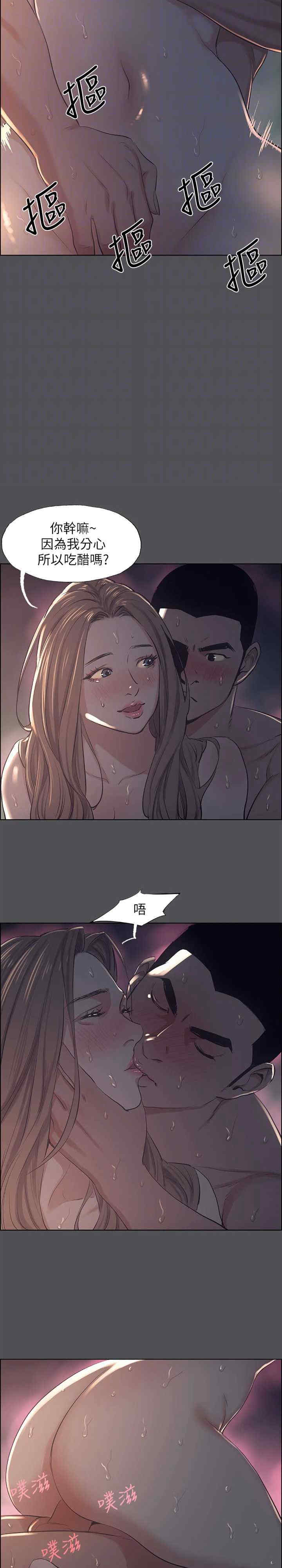 纵夏夜之梦(无码版)