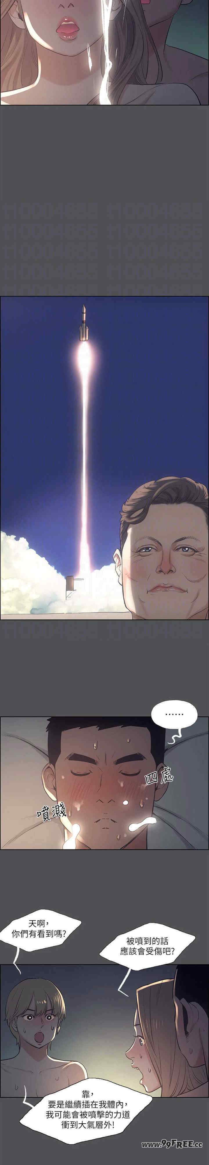 纵夏夜之梦(无码版)