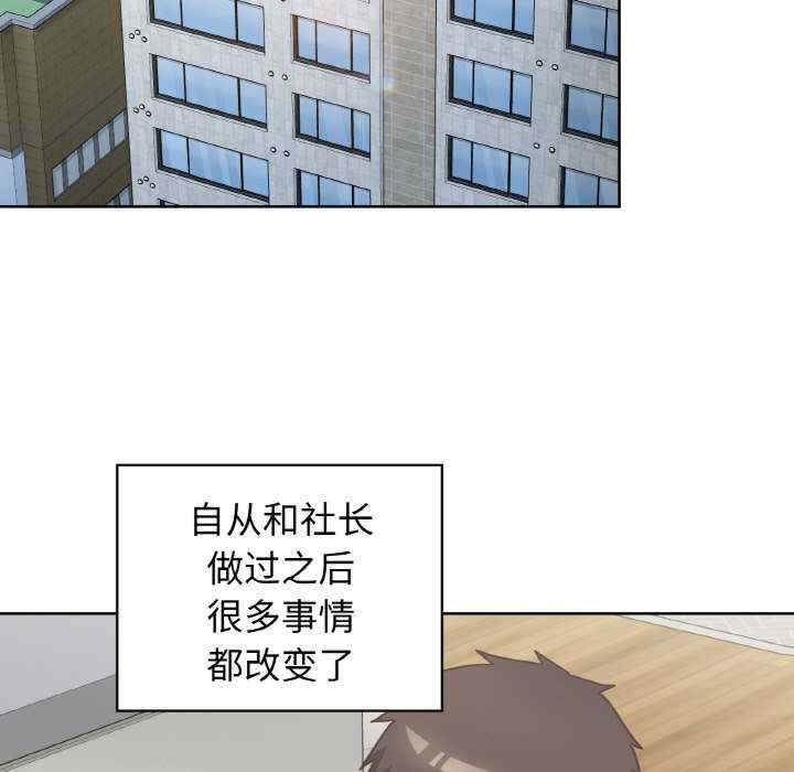 这公司归我了/这家公司归我管