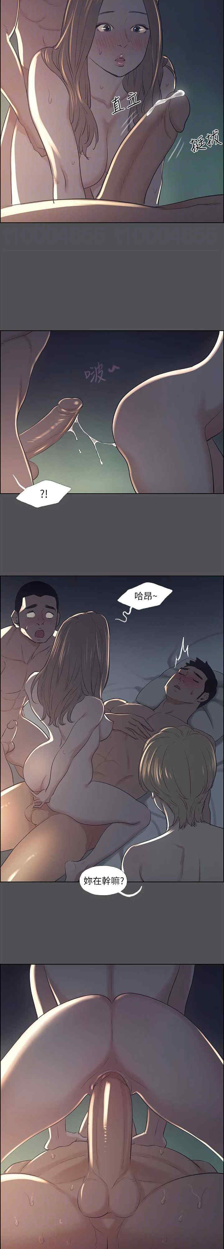 纵夏夜之梦(无码版)