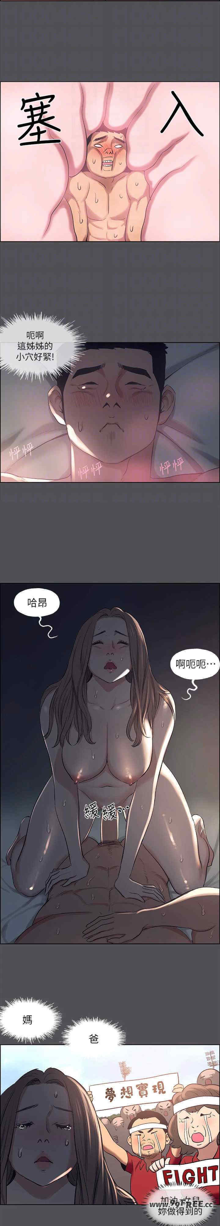 纵夏夜之梦(无码版)