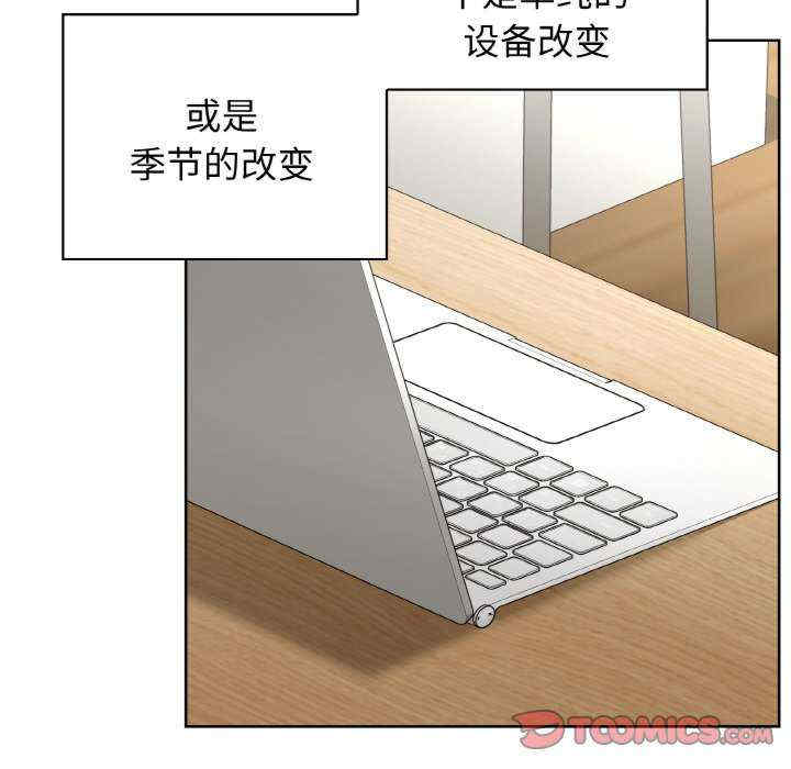 这公司归我了/这家公司归我管