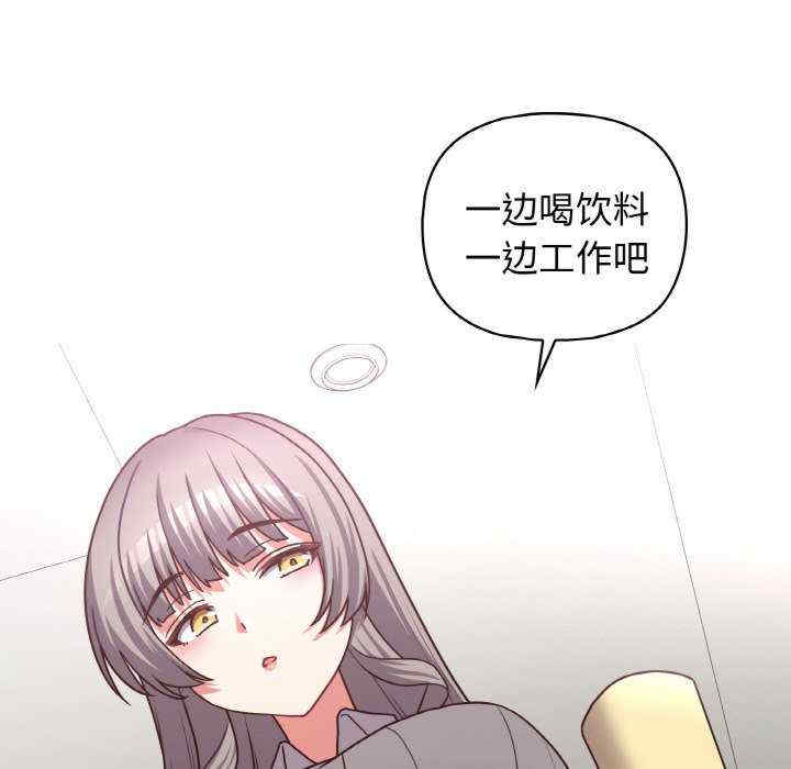 这公司归我了/这家公司归我管