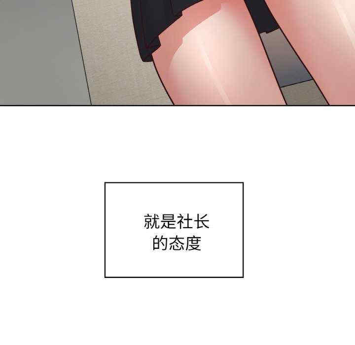 这公司归我了/这家公司归我管