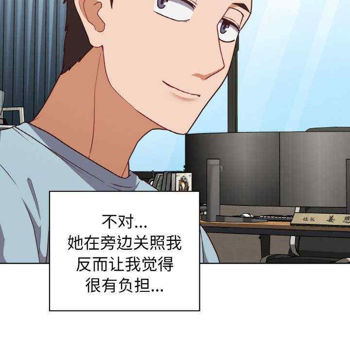 这公司归我了/这家公司归我管