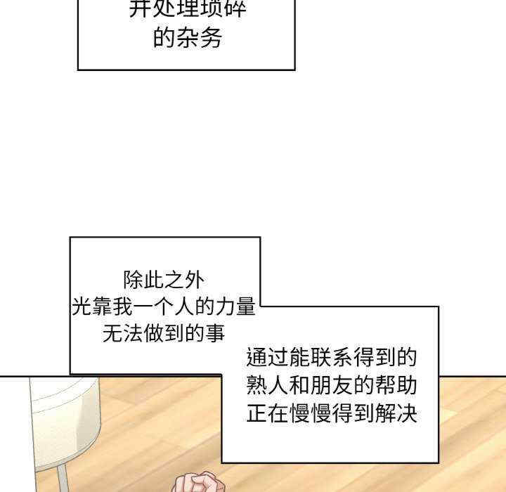 这公司归我了/这家公司归我管