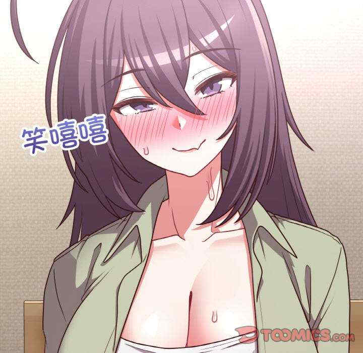 这公司归我了/这家公司归我管