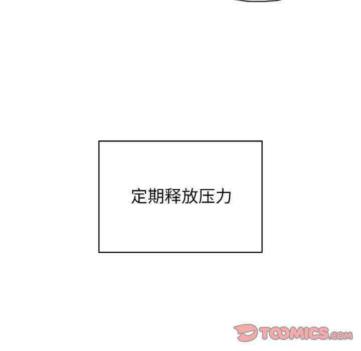 这公司归我了/这家公司归我管