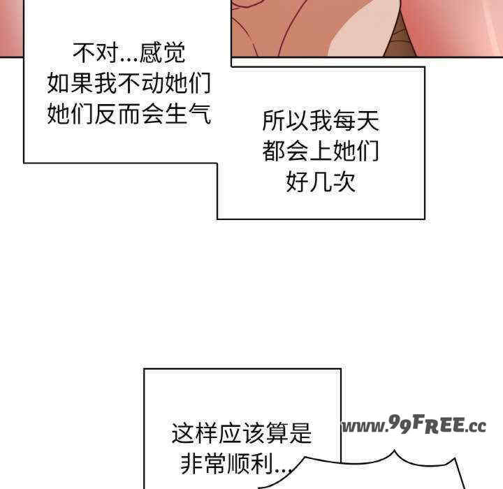 这公司归我了/这家公司归我管