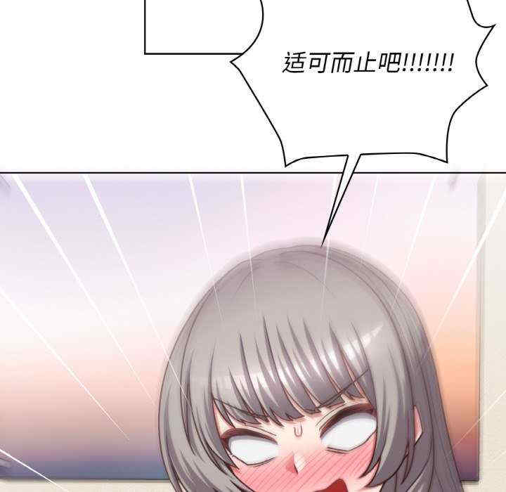 这公司归我了/这家公司归我管