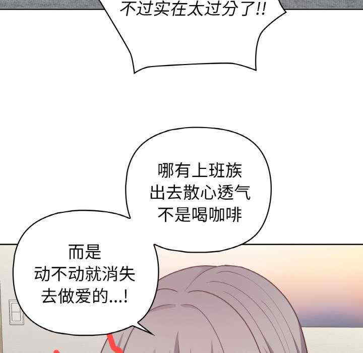 这公司归我了/这家公司归我管