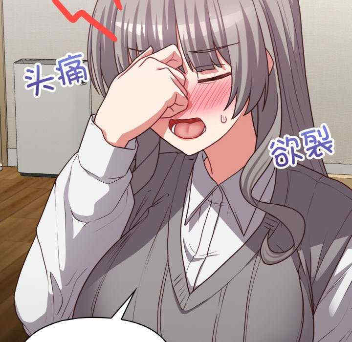 这公司归我了/这家公司归我管