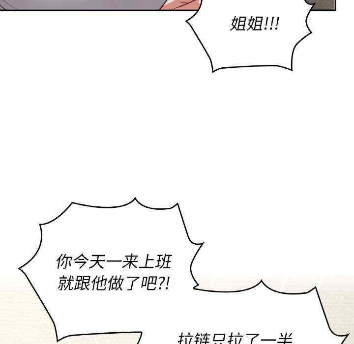 这公司归我了/这家公司归我管